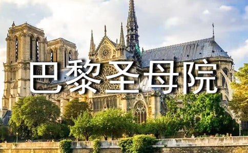 ���������ʥĸԺ���x���ĵ��w�������x24ƪ��