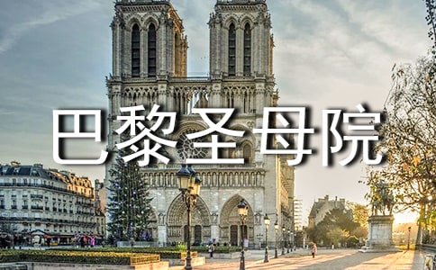 ����ʥĸԺ�ĸ����x���Pӛ