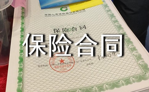 ���U��ͬ��