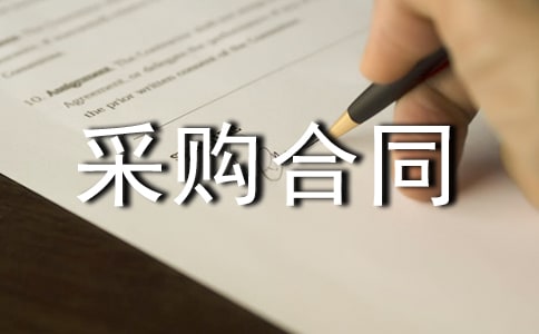 ԭ���ϲ�ُ(g��u)��ͬ����