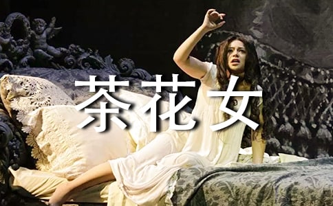 ���軨Ů���x���ĵ÷��ģ�ͨ��18ƪ��