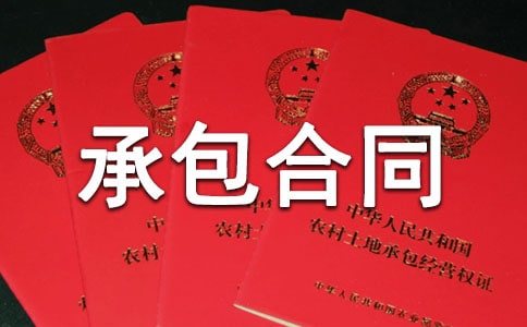 �����r(n��ng)�����سа���ͬ