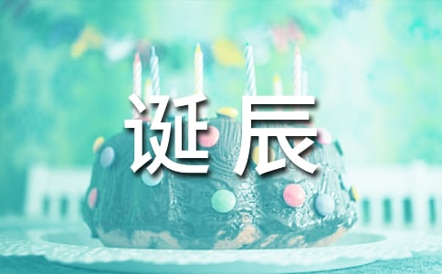 緬懷孫中山先生誕辰150周年詩(shī)歌