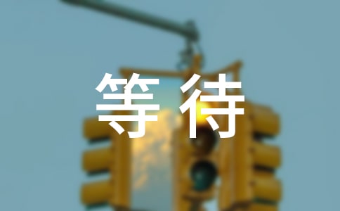 �ȴ�400������