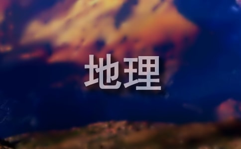 ���꼉�σԵ����̌W(xu��)Ӌ(j��)��