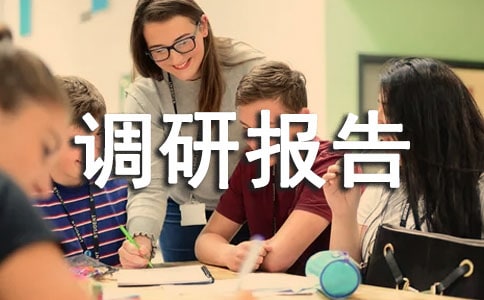 �l(xi��ng)�(zh��n)��(j��ng)��(j��)�{(di��o)�Ј��