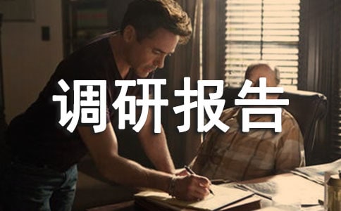 ����(y��u)�x���{(di��o)�Ј�(b��o)��