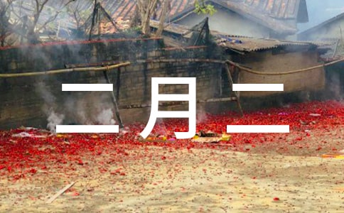 2025���¶���ף�����ţ����x350�䣩