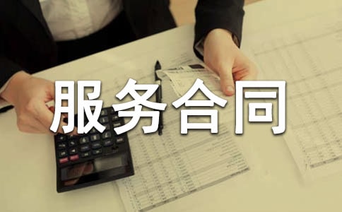 ʯ���f����I(y��)����(w��)��ͬ����(2)