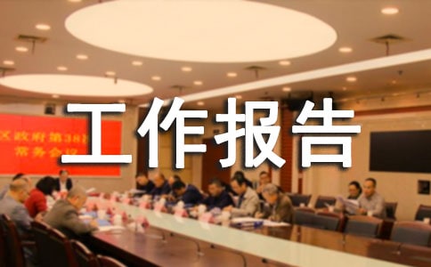 ��I(y��)��ȫ������慢������