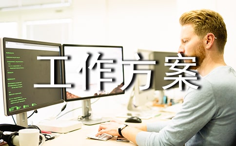 鄉(xiāng)鎮(zhèn)環(huán)境衛(wèi)生整治工作方案(精選7篇)