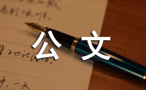 �P(gu��n)�ڹ��Ĺ����ƶȣ����x9ƪ��