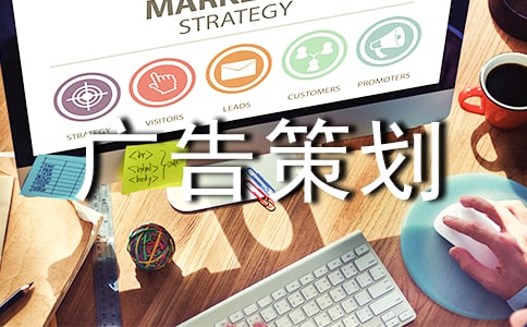 實用的廣告策劃模板錦集六篇