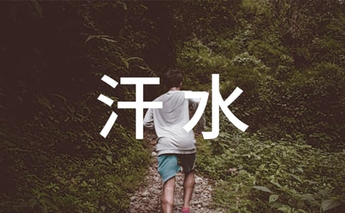 ��ˮ��ζ������(�؂�)