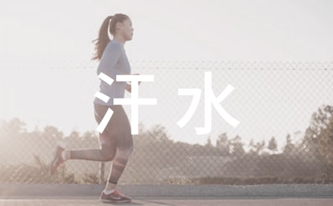 ����(sh��)�á���ˮ��ζ������11ƪ