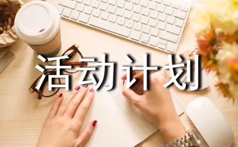 �а��W(xu��)�ڻ��(d��ng)Ӌ(j��)��