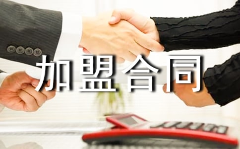 ���u����˺�ͬ����(3)