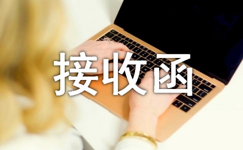 ���ˆ�λ���պ�����(sh��)�á�