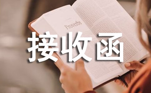 [����]��λ���պ�