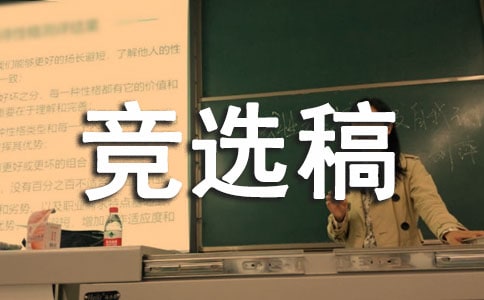 ��ɲ���(j��ng)�x�壨���x8ƪ��