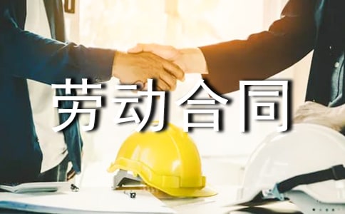 �����ڄӺ�ͬҎ(gu��)���ı�