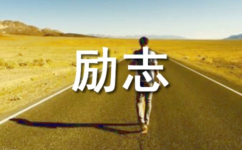 ��(l��)־���ZӢ��