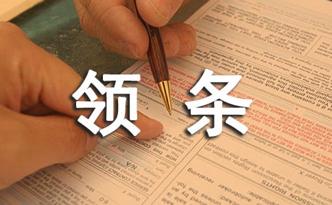 C5駕駛證申領條件有哪些 能駕駛哪些車