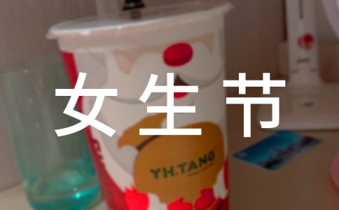 Ů����(ji��)ף���Z(y��)(2)