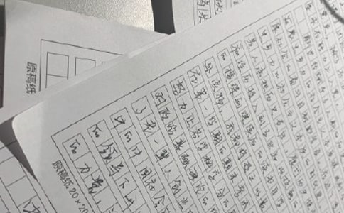 最新入黨申請(qǐng)書范文(通用26篇)