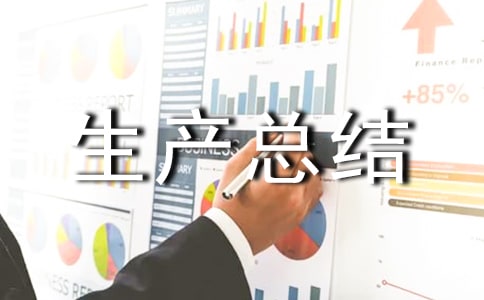 ؞�ذ�ȫ���a(ch��n)���Y