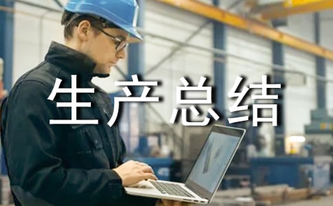 �֘I(y��)��ȫ���a(ch��n)���Y(ji��)��ͨ��6ƪ��