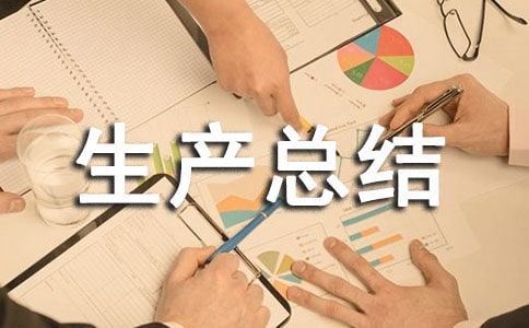 �r(n��ng)�尲ȫ���a(ch��n)���Y(ji��)�����x8ƪ��