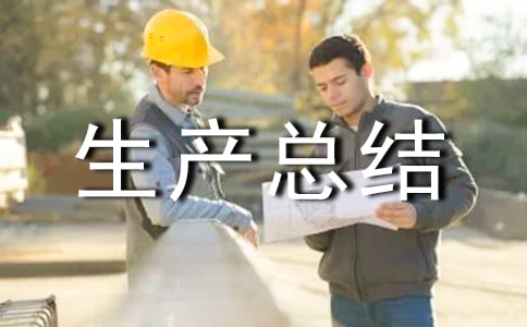 �����F�t(y��)Ѵ�ڰ�ȫ���a(ch��n)���Y(ji��)��ͨ��8ƪ��