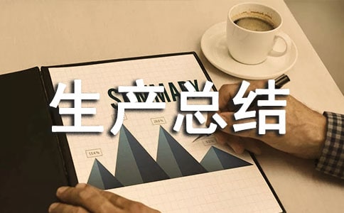 ��ͨ�\(y��n)ݔ����ȫ���a(ch��n)���Y(ji��)���ģ�ͨ��7ƪ��