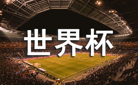 ���籭�^���