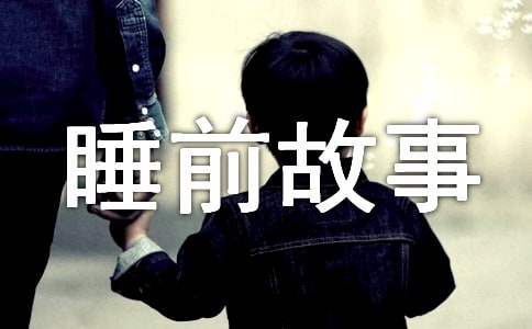 睡前故事:卷心菜的微笑