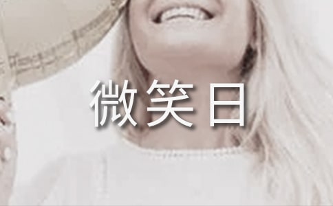 ���P(gu��n)����΢Ц�յ�����