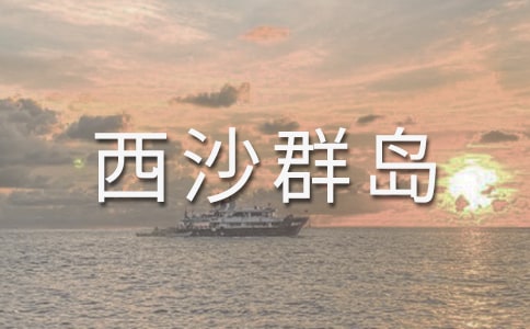 ��������ɳȺ�u���u�n��