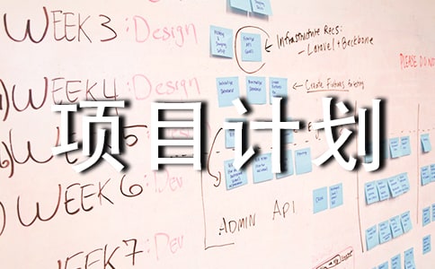 �(xi��ng)ĿӋ(j��)��