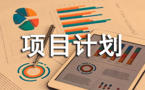 �(xi��ng)ĿӋ(j��)����