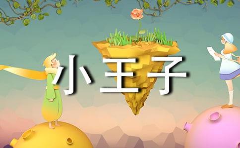 ��С���ӡ����꼉�x���w��5ƪ