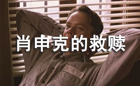 Ф��˵ľ��H�^���Ӣ�ģ����x9ƪ��