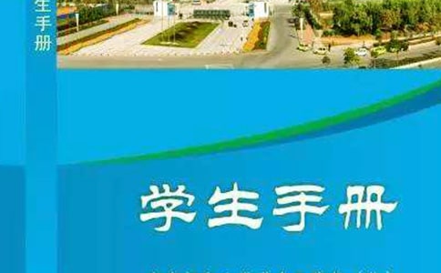 小學生手冊家長評語(精選100句)