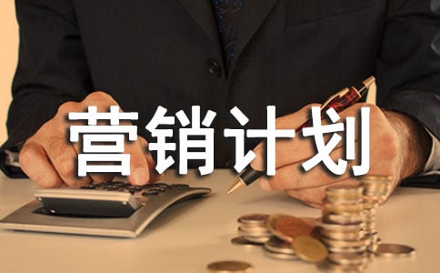 ��������Q(m��o)����һ�ݳ��ʵĠI(y��ng)�NӋ(j��)��