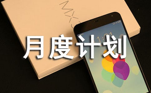 ��(g��)���¶�Ӌ(j��)��