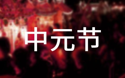 �茑��Ԫ��(ji��)��Ԋ��