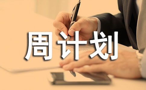 �����x����Ӌ��������ƪ