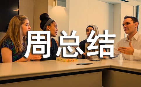 С�W(xu��)ֵ�ܿ��Y(ji��)���£�ͨ��8ƪ��