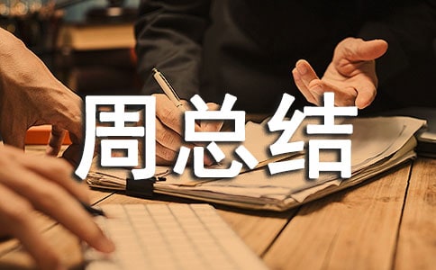 ��ȫ���a(ch��n)�ܿ��Y(ji��)���ģ����x8ƪ��