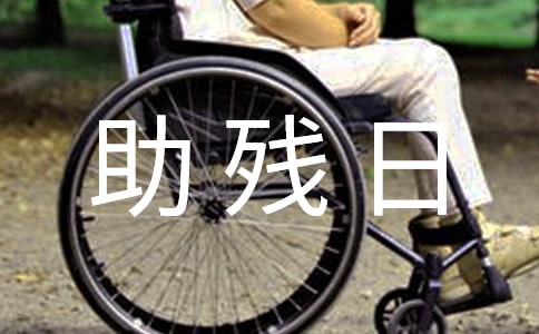 �ڶ�ʮ�Ĵ�ȫ��������������̖(3)